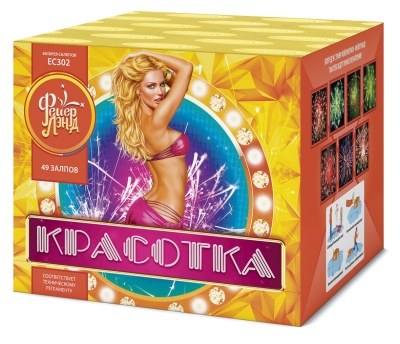 Красотка 49 Салют купить в Северо-Курильске | severo-kurilsk.salutsklad.ru