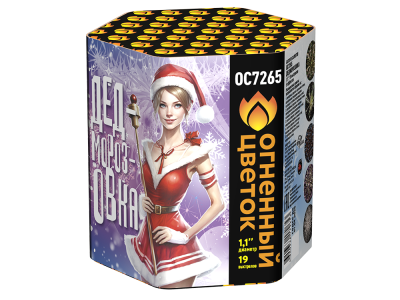 Дедморозовка Салют купить в Северо-Курильске | severo-kurilsk.salutsklad.ru