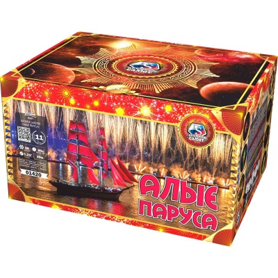 Алые паруса Фейерверк купить в Северо-Курильске | severo-kurilsk.salutsklad.ru