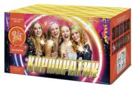 Корпоратив Салют купить в Северо-Курильске | severo-kurilsk.salutsklad.ru