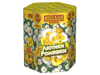 Лютики-Ромашки Фейерверк купить в Северо-Курильске | severo-kurilsk.salutsklad.ru