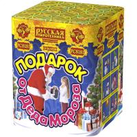 Подарок от Деда Мороза New Салют купить в Северо-Курильске | severo-kurilsk.salutsklad.ru