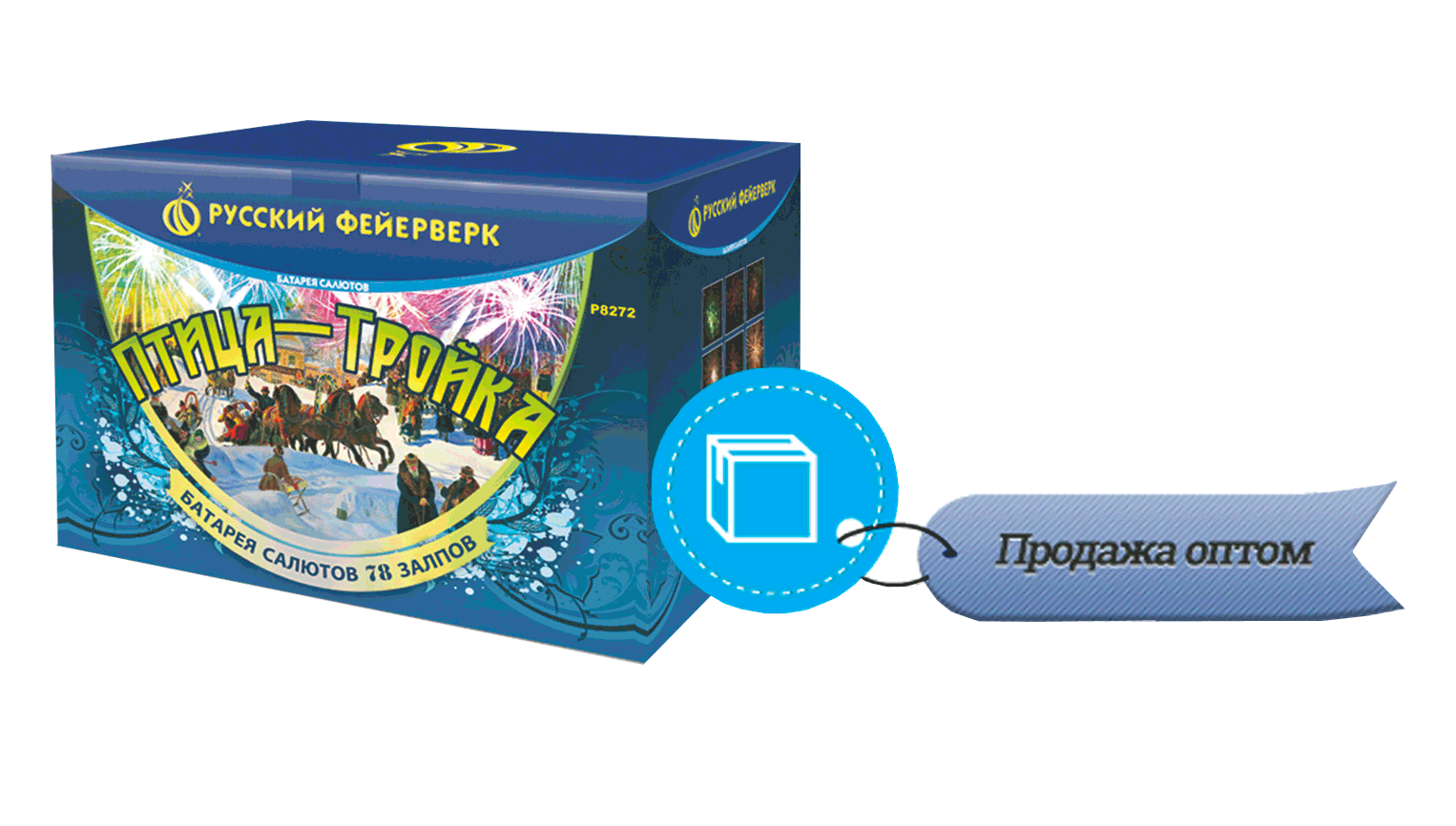 Продажа фейерверков оптом Северо-Курильск 