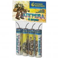 Апгрейд Петарды купить в Северо-Курильске | severo-kurilsk.salutsklad.ru