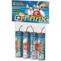 Страйк Петарды купить в Северо-Курильске | severo-kurilsk.salutsklad.ru