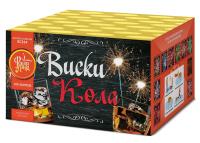 Виски-кола Фейерверк купить в Северо-Курильске | severo-kurilsk.salutsklad.ru