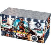 Шкипер Салют купить в Северо-Курильске | severo-kurilsk.salutsklad.ru