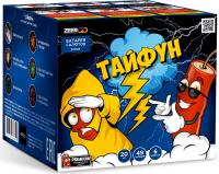 Тайфун Салют купить в Северо-Курильске | severo-kurilsk.salutsklad.ru