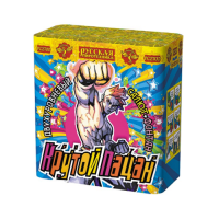 Крутой пацан Фонтан фейерверк купить в Северо-Курильске | severo-kurilsk.salutsklad.ru