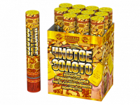 Чистое Золото 30 Пневматическая хлопушка купить в Северо-Курильске | severo-kurilsk.salutsklad.ru