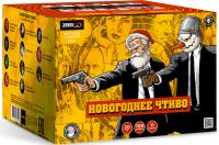 Новогоднее чтиво Фейерверк купить в Северо-Курильске | severo-kurilsk.salutsklad.ru