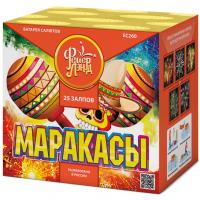 Маракасы Фейерверк купить в Северо-Курильске | severo-kurilsk.salutsklad.ru