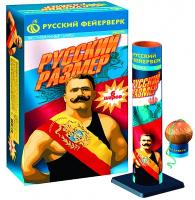 Русский размер Фестивальные шары купить в Северо-Курильске | severo-kurilsk.salutsklad.ru