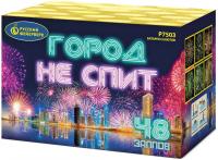 Город не спит Салют купить в Северо-Курильске | severo-kurilsk.salutsklad.ru