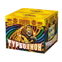Турболион Фейерверк купить в Северо-Курильске | severo-kurilsk.salutsklad.ru