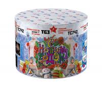 С Новым годом! 25 Салют купить в Северо-Курильске | severo-kurilsk.salutsklad.ru