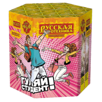Гуляй студент! Батарея салютов купить в Северо-Курильске | severo-kurilsk.salutsklad.ru