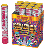 Юбилейная 30 Пневматическая хлопушка купить в Северо-Курильске | severo-kurilsk.salutsklad.ru