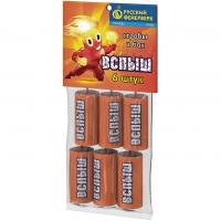 Вспыш Петарды купить в Северо-Курильске | severo-kurilsk.salutsklad.ru