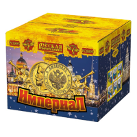 Империал Салют купить в Северо-Курильске | severo-kurilsk.salutsklad.ru