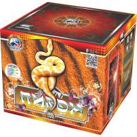 Питон Салют купить в Северо-Курильске | severo-kurilsk.salutsklad.ru