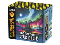 Полярное сияние Фейерверк купить в Северо-Курильске | severo-kurilsk.salutsklad.ru