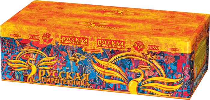 Пиротехника —  в Северо-Курильске 