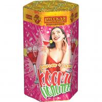 Космополитен Фонтан салют купить в Северо-Курильске | severo-kurilsk.salutsklad.ru