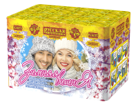 Зимняя вишня Салют купить в Северо-Курильске | severo-kurilsk.salutsklad.ru