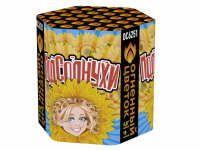 Подсолнухи Салют купить в Северо-Курильске | severo-kurilsk.salutsklad.ru