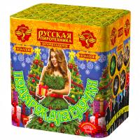 Подарок для ёлочки Фейерверк купить в Северо-Курильске | severo-kurilsk.salutsklad.ru