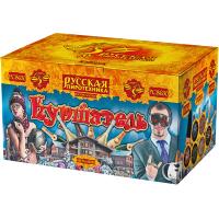 Куршавель Салют купить в Северо-Курильске | severo-kurilsk.salutsklad.ru