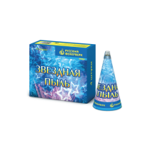 Звездная пыль Пиротехнический фонтан купить в Северо-Курильске | severo-kurilsk.salutsklad.ru