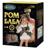 Ром-Баба Фейерверк купить в Северо-Курильске | severo-kurilsk.salutsklad.ru