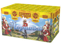 Лезгинка Фейерверк купить в Северо-Курильске | severo-kurilsk.salutsklad.ru