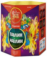 Павлин-мавлин Батарея салютов купить в Северо-Курильске | severo-kurilsk.salutsklad.ru