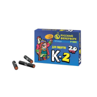 К-2 Петарды купить в Северо-Курильске | severo-kurilsk.salutsklad.ru