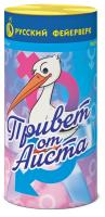 Привет от аиста Пиротехнический фонтан купить в Северо-Курильске | severo-kurilsk.salutsklad.ru
