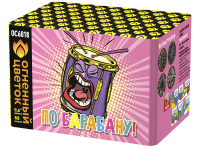 По барабану Батарея салютов купить в Северо-Курильске | severo-kurilsk.salutsklad.ru