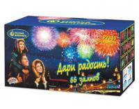 Дари радость! Фейерверк купить в Северо-Курильске | severo-kurilsk.salutsklad.ru