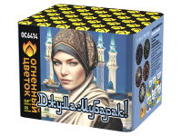 Джума Мубарак! С Благословенной пятницей! Фейерверк купить в Северо-Курильске | severo-kurilsk.salutsklad.ru