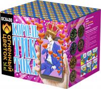 Король Тик-Тока Батарея салютов купить в Северо-Курильске | severo-kurilsk.salutsklad.ru