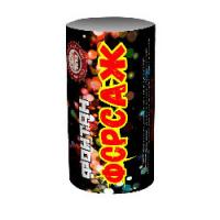 Форсаж Фонтан пиротехнический купить в Северо-Курильске | severo-kurilsk.salutsklad.ru