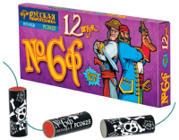 Петарды Команда корсара Моргана 6ф Петарды купить в Северо-Курильске | severo-kurilsk.salutsklad.ru