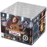 Трубадур Салют купить в Северо-Курильске | severo-kurilsk.salutsklad.ru