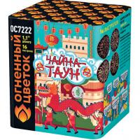 Чайна-Таун Фейерверк купить в Северо-Курильске | severo-kurilsk.salutsklad.ru