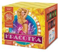 Красотка 49 Салют купить в Северо-Курильске | severo-kurilsk.salutsklad.ru