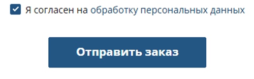 Купить фейерверк Северо-Курильск