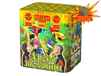 Древо Желаний Батарея салютов купить в Северо-Курильске | severo-kurilsk.salutsklad.ru