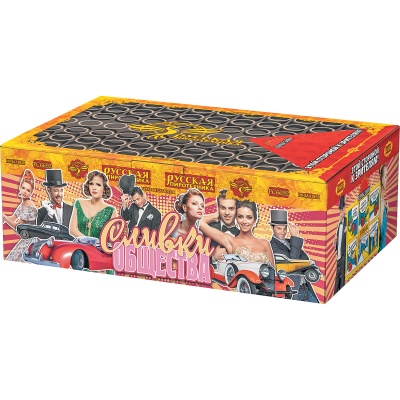 Сливки общества Батарея салютов купить в Северо-Курильске | severo-kurilsk.salutsklad.ru